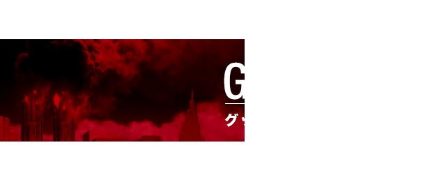 Goods Tvアニメ 残響のテロル 公式サイト