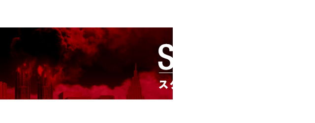 Staff-Casta スタッフ・キャスト