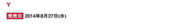 Yuuki Ozaki(from Galileo Galilei)「Trigger」SME Records